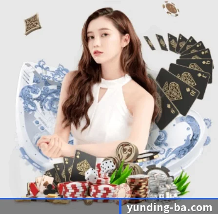 云鼎娱乐 APP